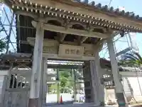 光明寺の山門・神門