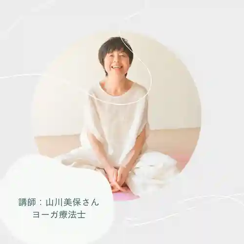 總社 和田八幡宮(福井県)