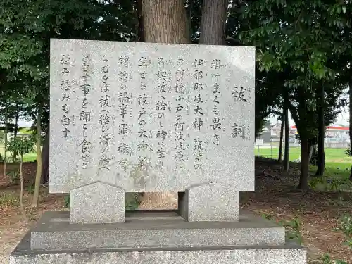 龍宮神社(滋賀県)