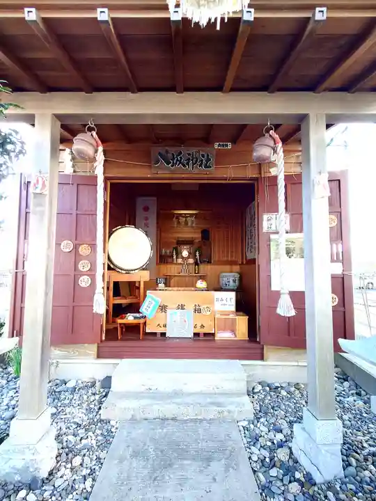 八坂神社(茨城県)