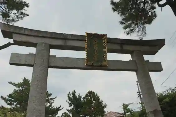 建部大社のその他建物