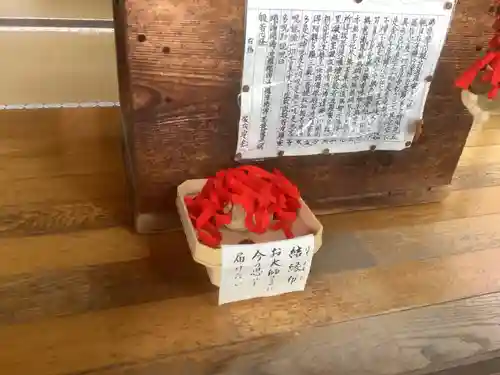 性慶院(愛知県)