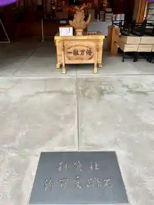 種貸社（住吉大社末社）のその他建物