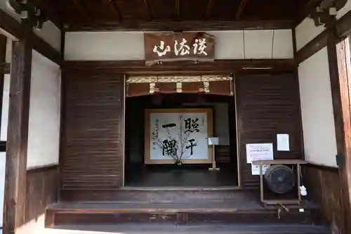 毘沙門堂門跡(京都府)