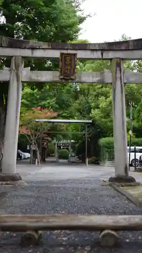 田中神社(京都府)