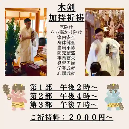 本昌寺(大阪府)