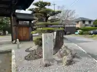 明照寺の{uncategorized: "未分類", other: "その他", undefined: "問題あり", building: "その他建物", grave: "お墓", sacred_gate: "鳥居", guardian: "狛犬", statue: "像", buddha: "仏像", history: "歴史", nature: "自然", garden: "庭園", animal: "動物", pagoda: "塔", temizu: "手水舎", mountain_gate: "山門・神門", sanctuary: "本殿・本堂", subordinate: "末社・摂社", art: "芸術", scenery: "景色", jizo: "地蔵", ema: "絵馬", goshuin: "御朱印", omikuji: "おみくじ", items: "授与品その他", amulet: "お守り", goshuincho: "御朱印帳", eats: "食事", festival: "お祭り", votive_dance: "神楽", shichigosan: "七五三参", wedding: "結婚式", experience: "体験その他", initially: "初詣", around: "周辺", anti_infection: "感染症対策"}