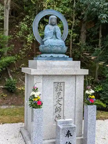  智積院(京都府)