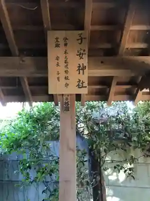 八坂神社(千葉県)