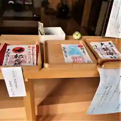 大鏑神社の授与品その他