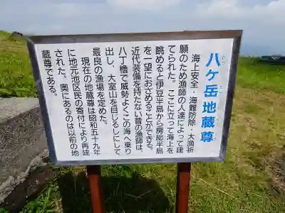 大室山浅間神社(静岡県)