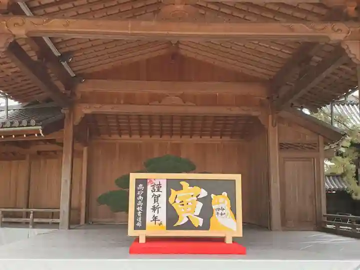 高砂神社のその他建物