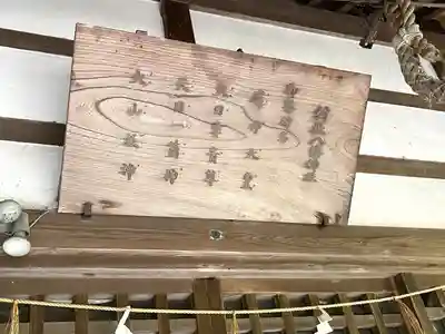 八幡神社(三重県)