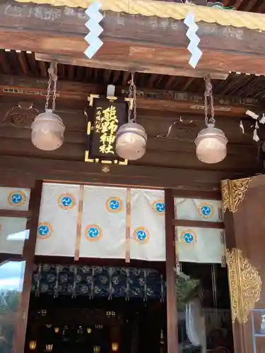 熊野神社の本殿・本堂