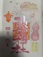 秋葉神社(東京都)