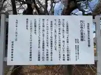 円立寺(千葉県)