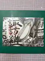 切り絵風　見開きサイズ