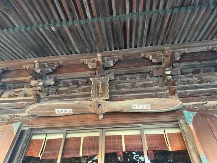 伊勢崎神社(群馬県)