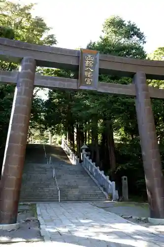 函館八幡宮の鳥居