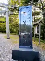 玉置神社の{uncategorized: "未分類", other: "その他", undefined: "問題あり", building: "その他建物", grave: "お墓", sacred_gate: "鳥居", guardian: "狛犬", statue: "像", buddha: "仏像", history: "歴史", nature: "自然", garden: "庭園", animal: "動物", pagoda: "塔", temizu: "手水舎", mountain_gate: "山門・神門", sanctuary: "本殿・本堂", subordinate: "末社・摂社", art: "芸術", scenery: "景色", jizo: "地蔵", ema: "絵馬", goshuin: "御朱印", omikuji: "おみくじ", items: "授与品その他", amulet: "お守り", goshuincho: "御朱印帳", eats: "食事", festival: "お祭り", votive_dance: "神楽", shichigosan: "七五三参", wedding: "結婚式", experience: "体験その他", initially: "初詣", around: "周辺", anti_infection: "感染症対策"}