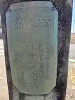 古尾谷八幡神社(埼玉県)