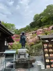 朝日寺(岡山県)