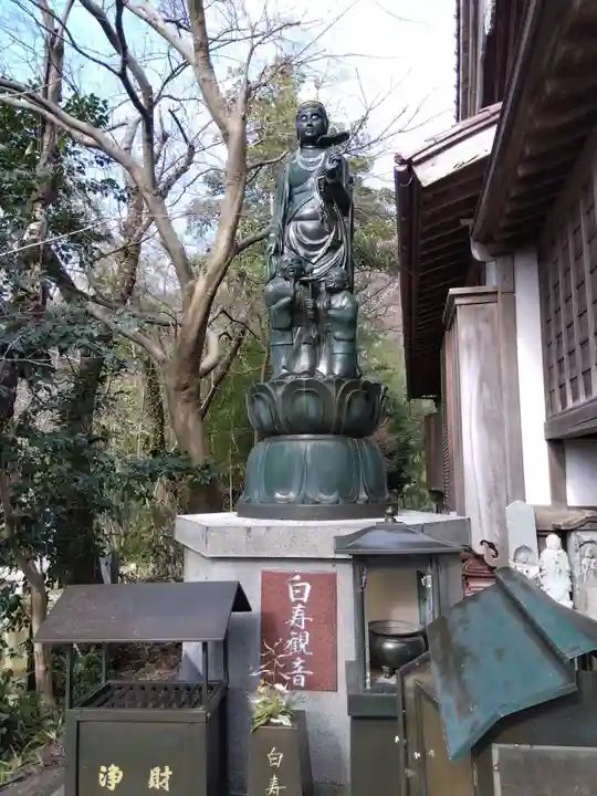 長谷山観音院(石川県)