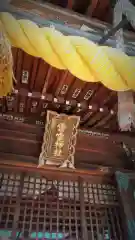 雷電神社の本殿