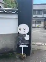 永保寺のその他建物