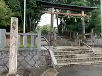 八幡社の鳥居