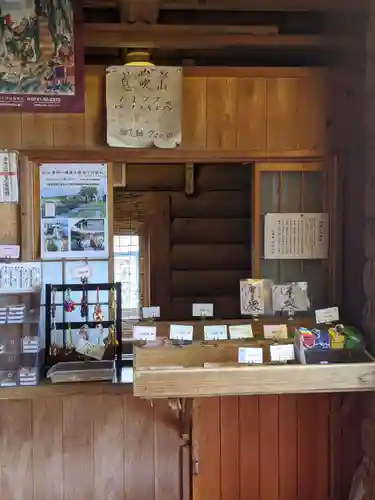 伊吹山寺の建物その他