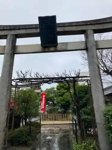 徳王稲荷社・金刀比羅社の鳥居