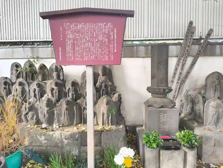 乗蓮寺(東京都)