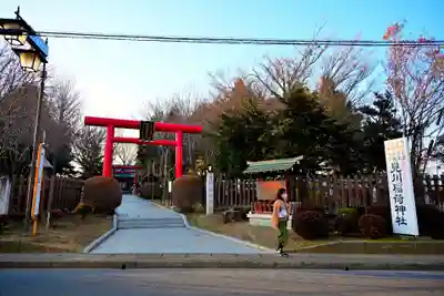 見川稲荷神社(茨城県)