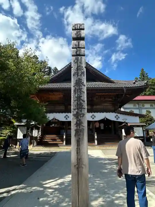 座光如来寺(元善光寺)(長野県)