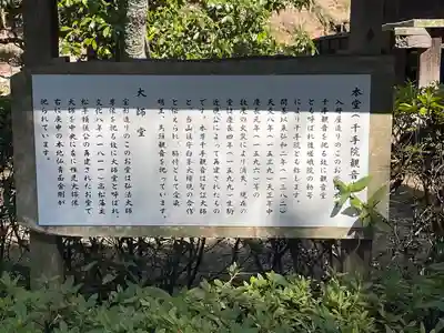 白峯寺(香川県)