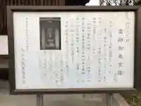 観藏院(東京都)