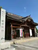 新発田諏訪神社(新潟県)