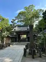 清荒神清澄寺(兵庫県)