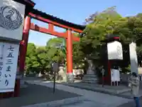 平塚八幡宮の鳥居
