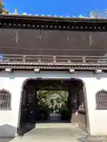 元慶寺(京都府)