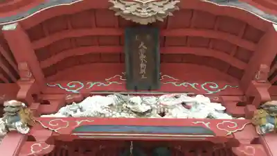 中原不動尊のその他建物