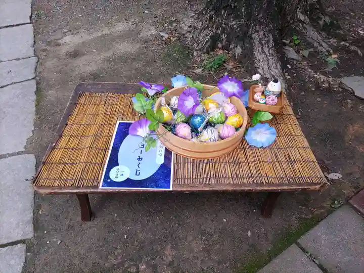 阿邪訶根神社(福島県)