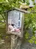正福寺(兵庫県)