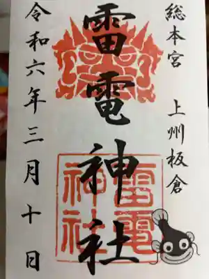 書置き500円です