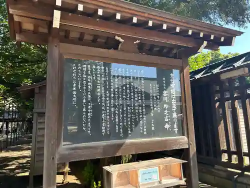 靖國神社(東京都)