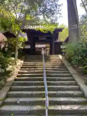 如意庵(神奈川県)