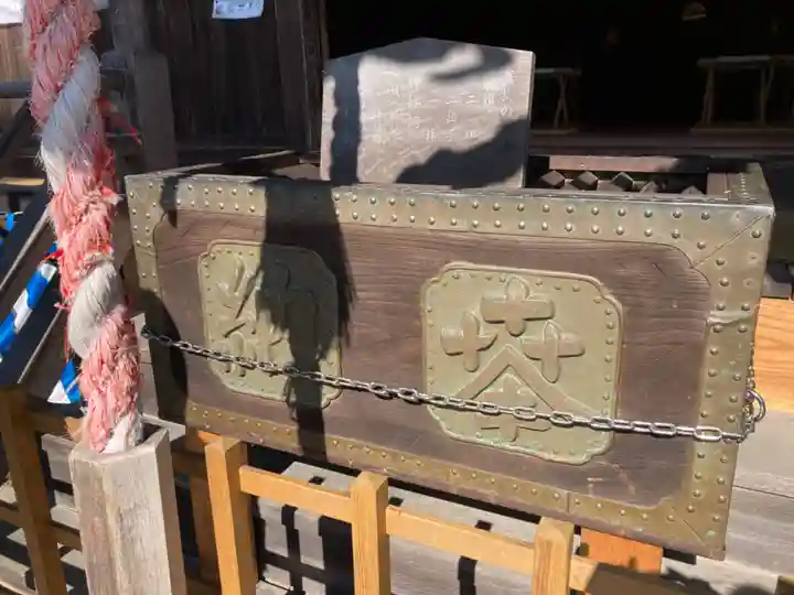 十二所神社(大子町大子)(茨城県)