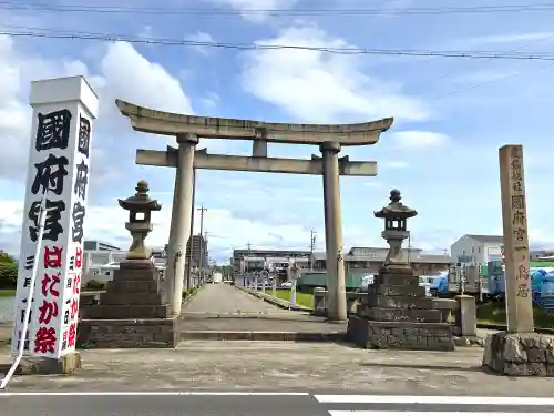 尾張大國霊神社（国府宮）(愛知県)