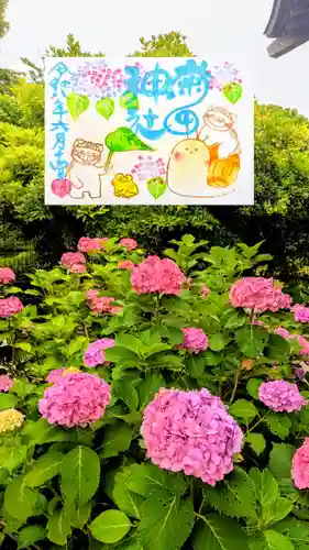 菊田神社の御朱印